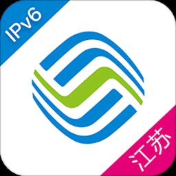 江苏掌上营业厅最新版