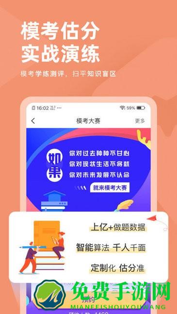 基金从业资格对题库