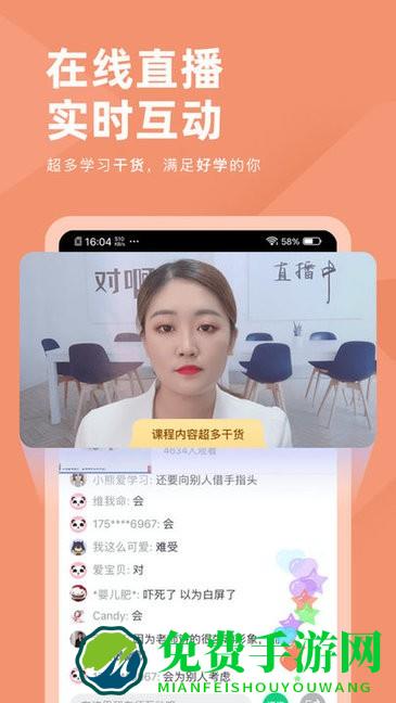 基金从业资格对题库