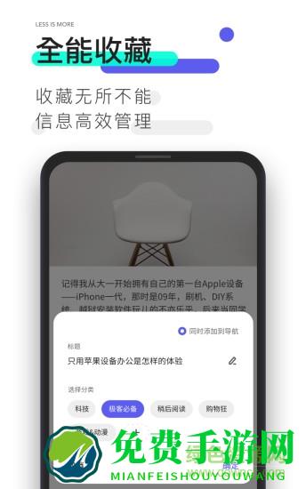 夸克浏览器极速最新版