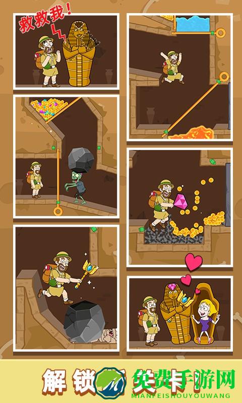 救救小老弟汉化版