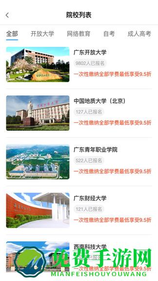 熊学课堂最新版