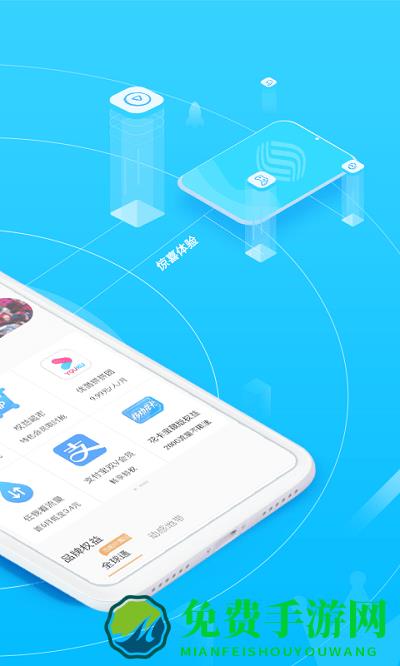广西移动和掌桂app
