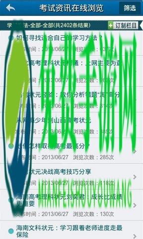 学科网学易学堂