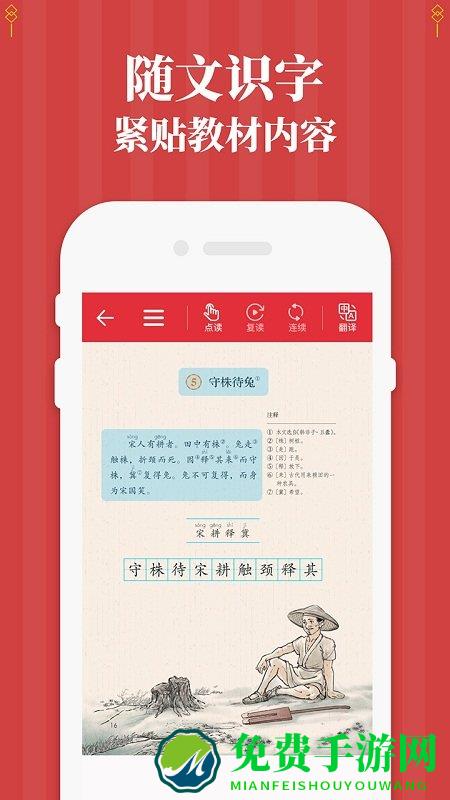 会乐人网校最新版