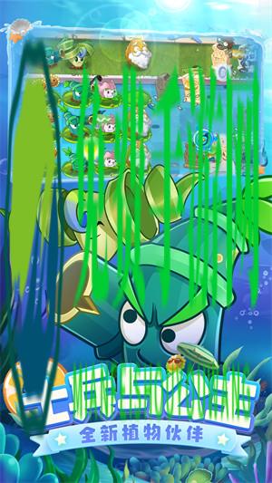 植物大战僵尸2童话世界最新版