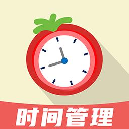 自律番茄钟