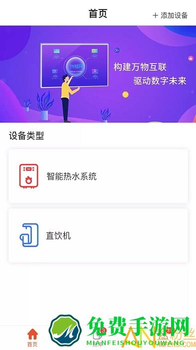 省当家商家版官方版下载