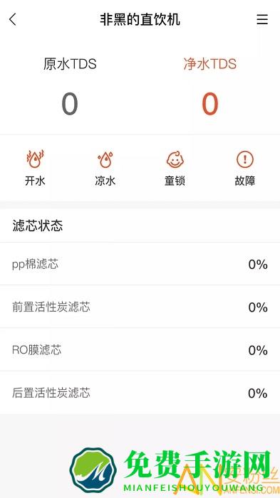 省当家商家版最新版