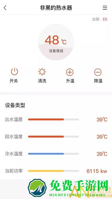 省当家商家版最新版