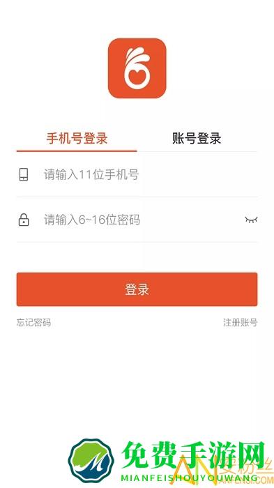 省当家商家版最新版