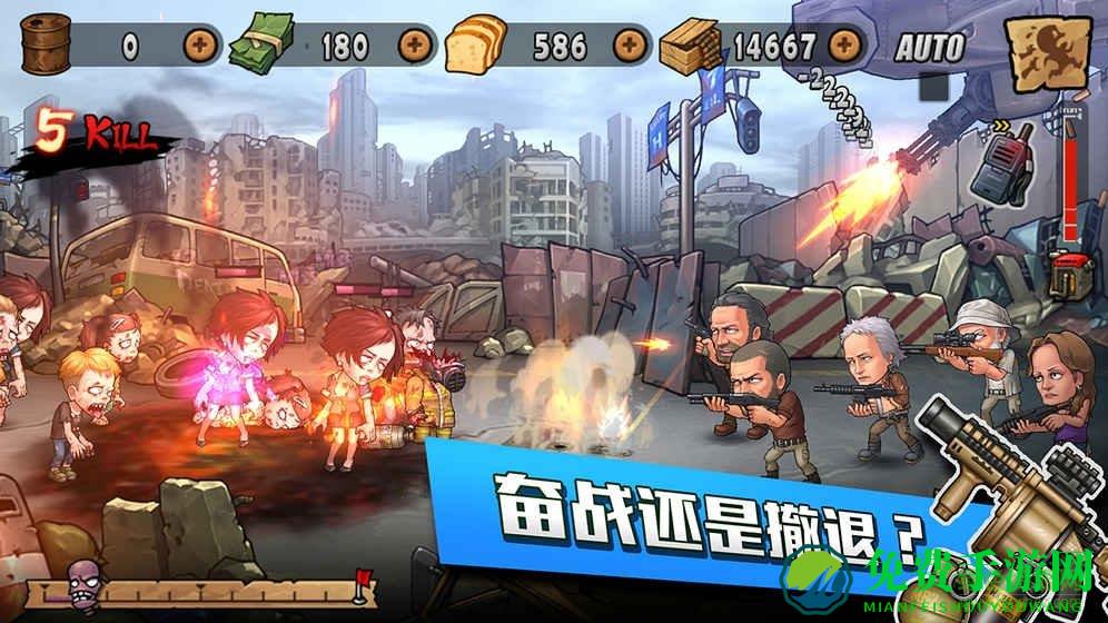 悟饭游戏厅末日来袭