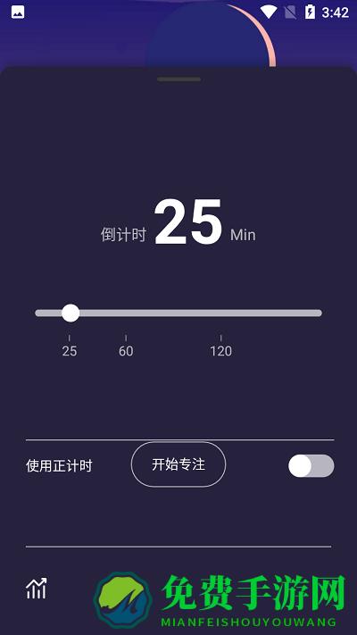 小鱼解压助眠时钟手机版