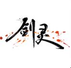 腾讯游戏助手剑灵帮帮手机版