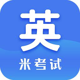 考研英语手机app