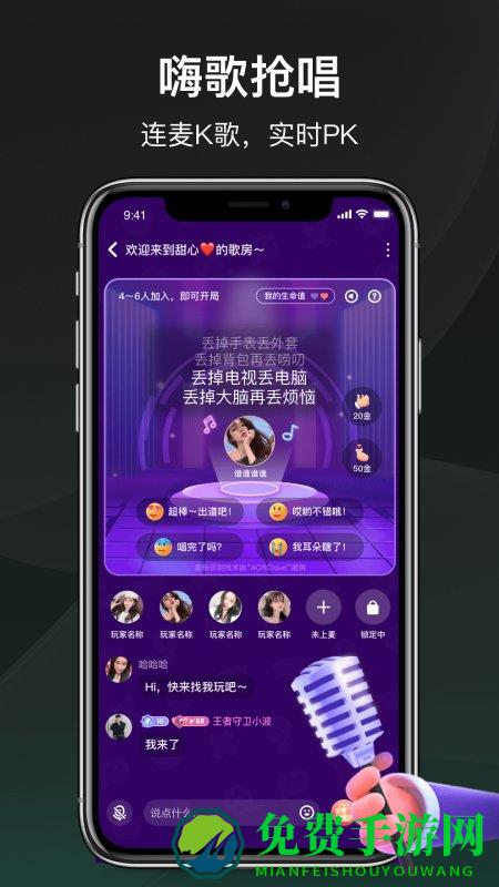 谁是凶手下载游戏最新版