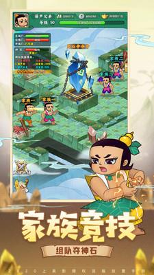 59370葫芦兄弟手游