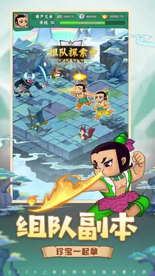 59370葫芦兄弟手游