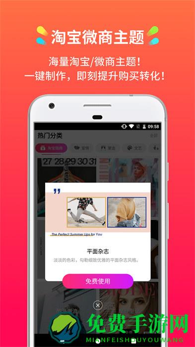 小影记手机版(SlidePlus)