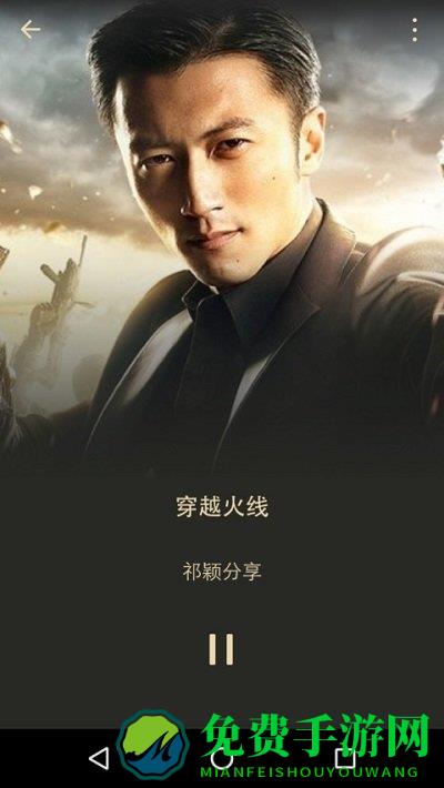 微信官网版下载