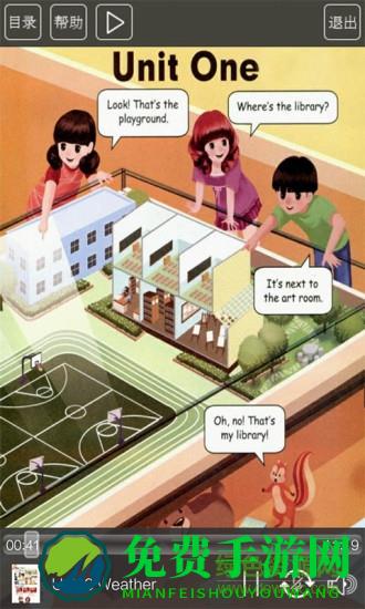 人教pep英语四年级下册app