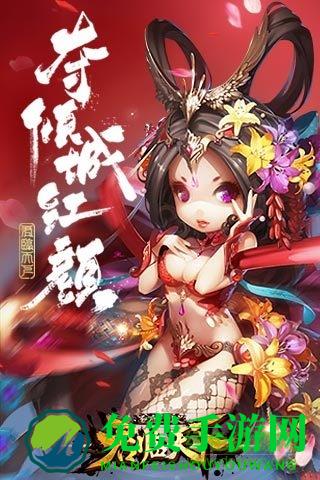 腾讯君临天下手游