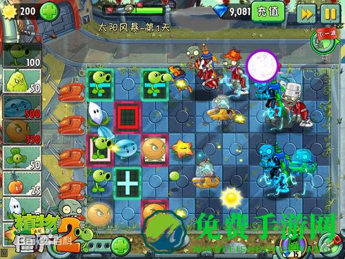 植物大战僵尸2未来世界手机版