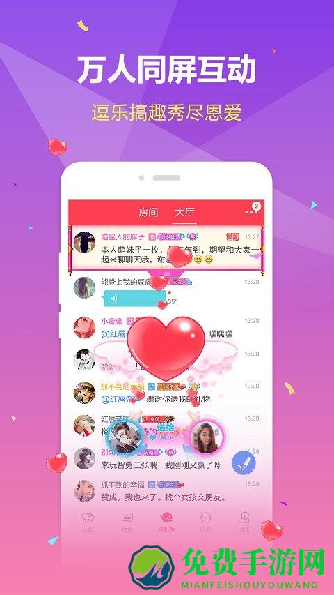 探她下载手机版