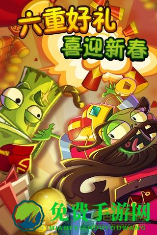 植物大战僵尸2迷你版