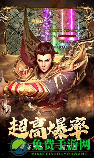 热血合击贪玩游戏