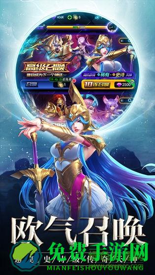 火柴手游创世纪神