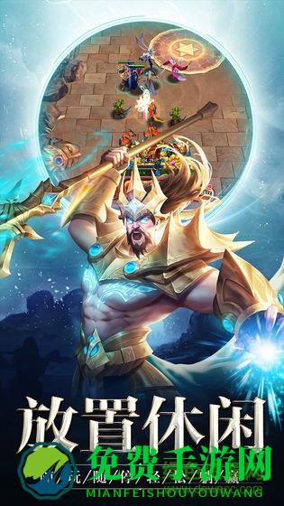 火柴手游创世纪神