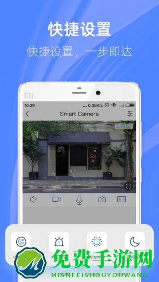 4g云眼(手机监控软件)