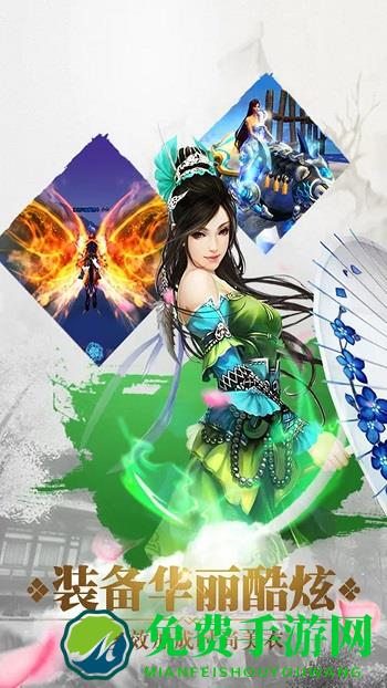 乱世江湖最新版