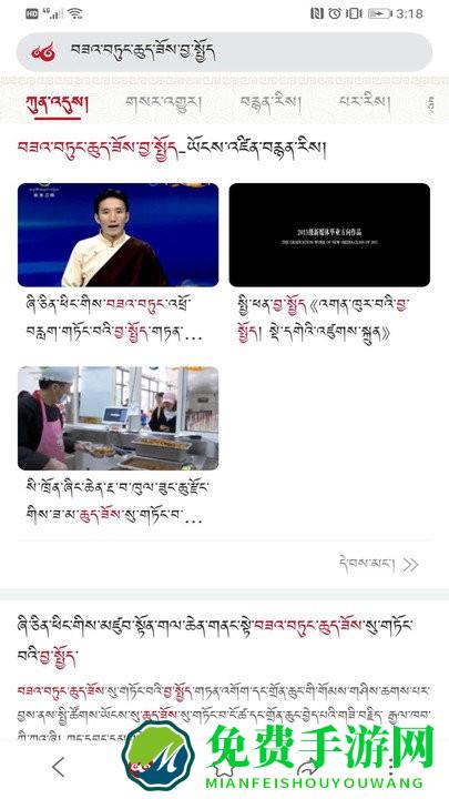 云藏搜索软件下载