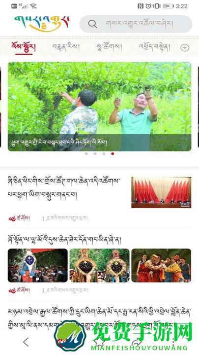 云藏搜索官方版