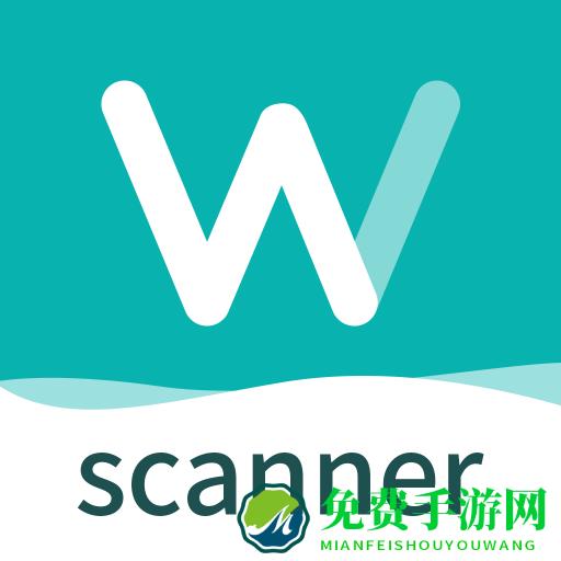 worldscan思汉扫描王