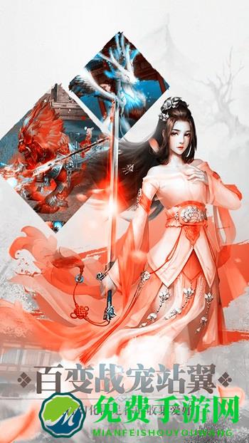 乱世江湖手机版游戏