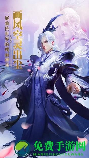 乱世江湖手机版游戏