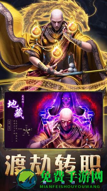 寻仙问情记始章