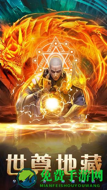 寻仙问情记始章