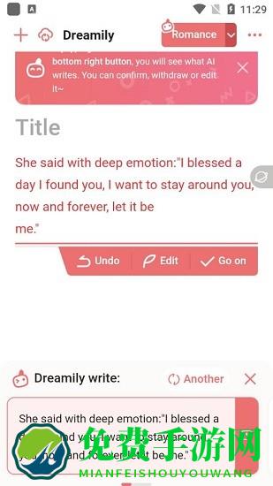 dreamily彩云小梦海外版