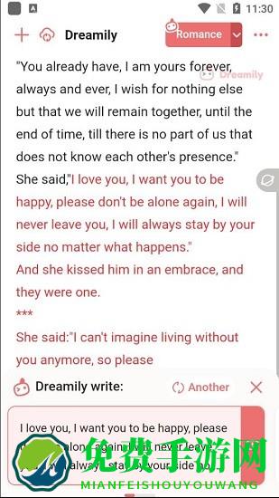 dreamily彩云小梦海外版