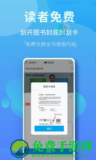 精品图书内容市场