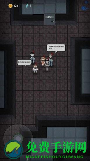 猛鬼宿舍联机版游戏