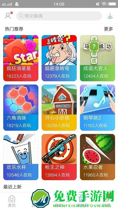 安智市场app