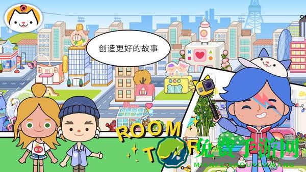 米加小镇:世界(最新版)工厂和大学