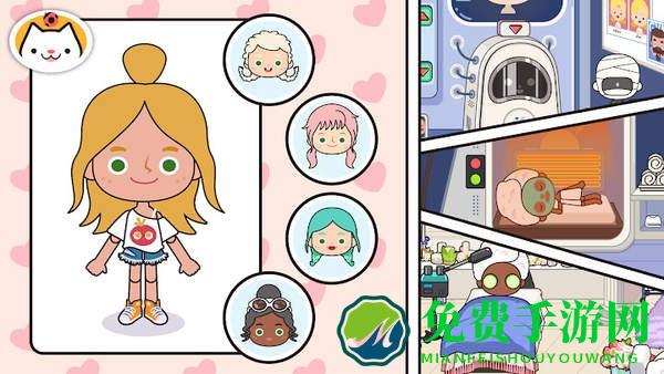 米加小镇:世界(最新版)工厂和大学