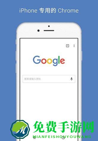 谷歌浏览器42稳定版