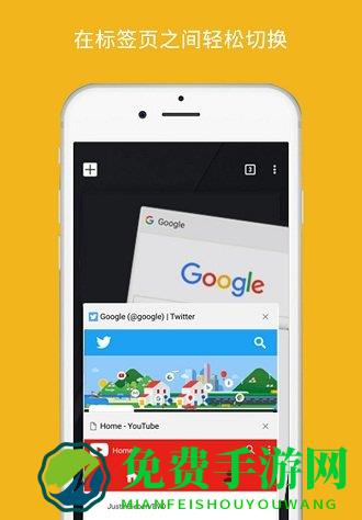 谷歌浏览器42稳定版